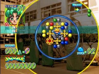 Haunted Junction Seitokai Batch o Oe! background