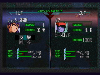 SD Gundam - GGeneration background